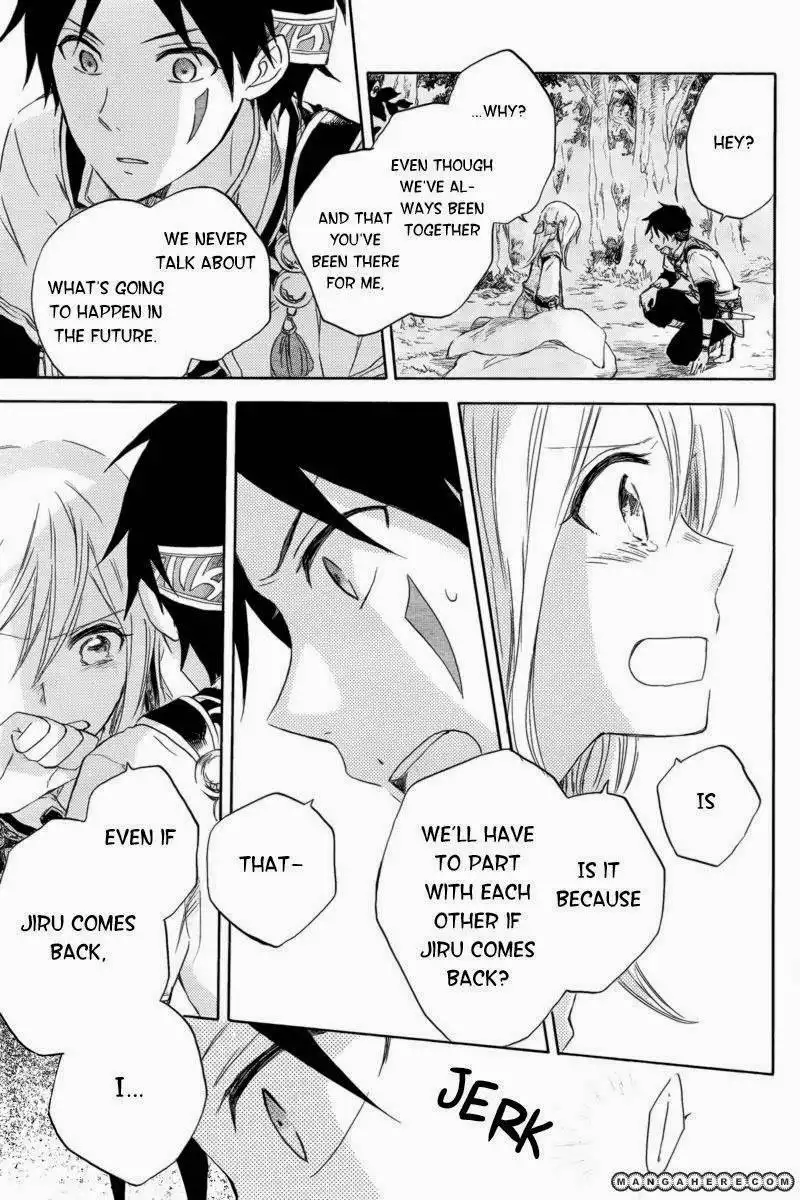 Vahlia no Hanamuko Chapter 1 31